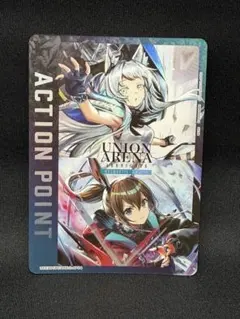 ユニオンアリーナ アークナイツ　vol.2 AP アーミヤ ロスモンティス