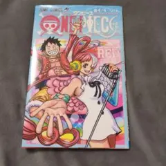 ワンピース FILM RED 巻4/4