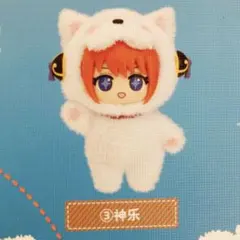 2026年最新】神楽ぬいぐるみの人気アイテム - メルカリ