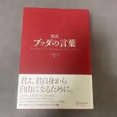 kipchoge様 リクエスト 2点 まとめ商品