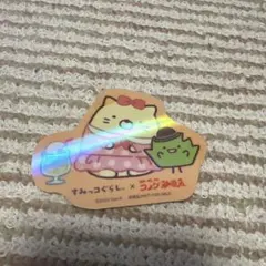 すみっコぐらし ステッカー コメダ珈琲コラボ