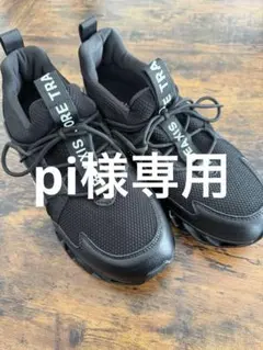 2026年最新】BEAXIS ビーアクシス バランスコアの人気アイテム - メルカリ