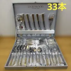 マーシャン カトラリーセット カルバンモード（金彩）ディナーセット