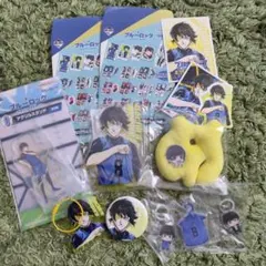 処分価格　新品　ブルーロック　まとめ売り　鉢楽廻　アクリルスタンド等