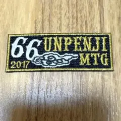 Item thumbnail for item 91582099-cab8-4924-84a1-daf863583315