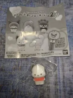 サンリオキャラクターズ ふわふわフロッキードール2　ポチャッコ