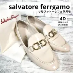 サルヴァトーレフェラガモ　ビットローファー　エナメル　ベージュ　21.5㎝　金具