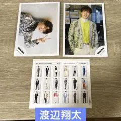 渡辺翔太　ベストアルバム　特典　公式写真