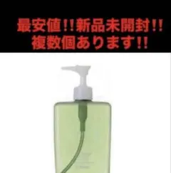 ウトワ UTOWA「新品・送料無料」ML リファイニングオイルクレンズ