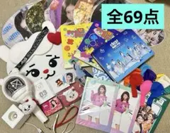 ‼️69点セット‼️ NiziU グッズ　引退品　　リマ　メイン