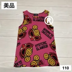 ‹ 美品›ヒステリックミニ ヒスミニ フェイス タンクトップ トップス 110