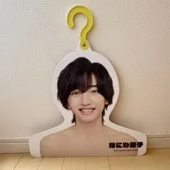 なにわ男子 道枝駿佑 フォトハンガー エロハン