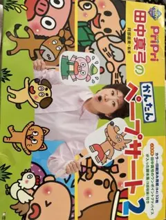 Item thumbnail for item ccd8f191-20fd-4f7a-904c-3e5ff93d3ffc