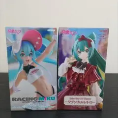 初音ミクRACING MIKU & クラシカルレトロ フィギュアセット