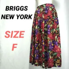 BRIGGS　ブリッグス　花柄ロングスカート　総柄　フレア　ヴィンテージ