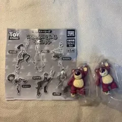 トイ・ストーリー ゆらゆらつながるマスコット ロッツォ 2点セット