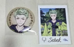 ツイステ　ツイステ展　缶バッジ　ランダムカード　セベク