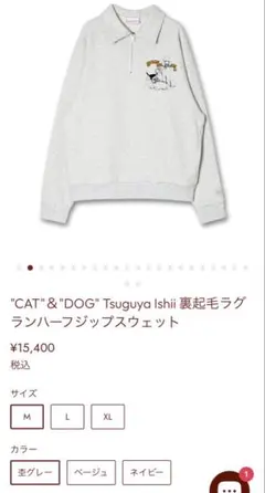 Item thumbnail for item b0887b5e-b7be-435d-8f7a-4ef5bda5e28a