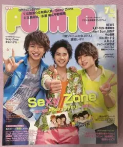 kenken様 リクエスト 3点 まとめ商品