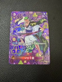 2026年最新】ゾロ十郎 OP05-067の人気アイテム - メルカリ