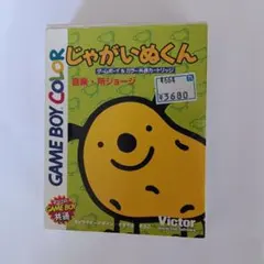 Item thumbnail for item 35827123-c095-45e3-b7c4-85dfdd2e840a