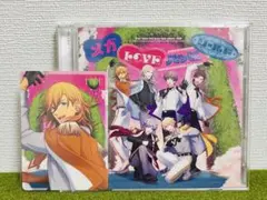 うたプリ CD メガLOVEハッピーワールド 初回限定盤 神宮寺レン