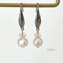 バロック淡水パール＆クリスタル(レモネード) ピアス　金属アレルギー対応