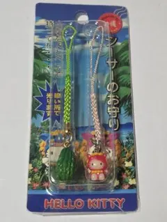 【未開封】ご当地キティ 根付3点セット 沖縄(1999)・鳥取(2002)・風水 2026年最新】キティ 根付け 沖縄の人気アイテム - メルカリ