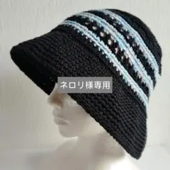 ネロリ様専用　《春》手編み帽子　バケットハット　クラッシャーハット（6087）