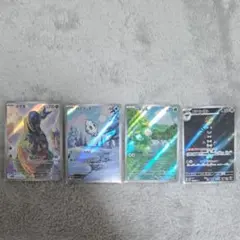 ポケモンカード AR 4枚セット まとめ売り