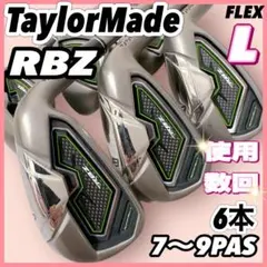 2025年最新】rbz レディースセットの人気アイテム - メルカリ