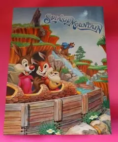 2026年最新】スプラッシュマウンテンの人気アイテム - メルカリ