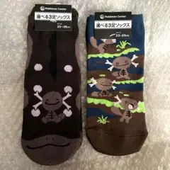 ポケモンセンター　ウパー　ドオー　セット　靴下　ソックス　くつ下