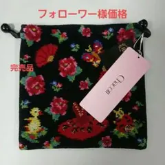 フェイラー♡チャコットコラボ　キトリ巾着　タイムセール❣️本日のみ。❣️ 専用ページ 2025年最新】フェイラー チャコット 巾着の人気アイテム - メルカリ