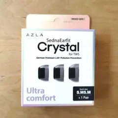 AZLA SednaEarfit Crystal for TWS イヤーピース