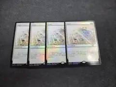 2026年最新】失せろ mtgの人気アイテム - メルカリ