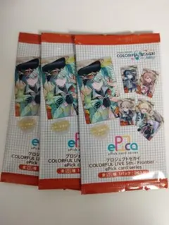 プロセカ セカライ エピカ 未開封 3パック