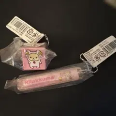 リラックマキーホルダー2個セット