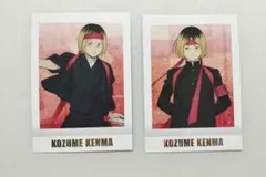ハイキュー ぱしゃこれ PREMIUM 孤爪研磨