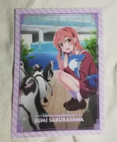 ◆彼女、お借りします◆シーズン2　キャラクター　A4クリアファイル　04