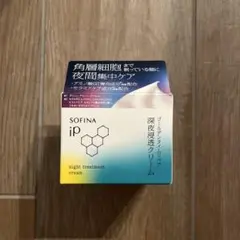 SOFINA iP ゴールデンタイムリペア 深夜浸透クリーム 55gのサムネイル
