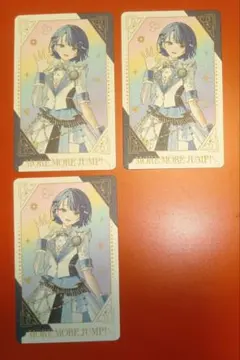 プロセカ　グリカ　桐谷遥　3枚セット　おまけ付き