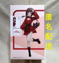 未開封 この素晴らしい世界に祝福を! 3 1/7 フィギュア めぐみん