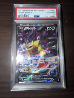 メガエンブオーex SAR PSA10 スタートデッキ100 ポケモンカード - メルカリ