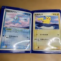 2025年最新】蒼海のマナフィ anaの人気アイテム - メルカリ