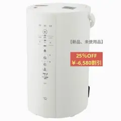 【懸賞品、新品、未使用】スチーム式加湿器 象印 EE-DE50 ホワイトのサムネイル