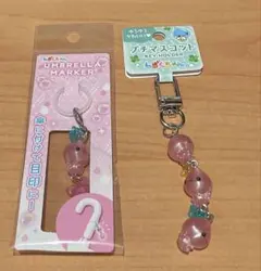 しずくちゃん キャラクターグッズ