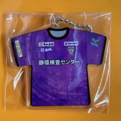 2026年最新】藤枝MYFCの人気アイテム - メルカリ