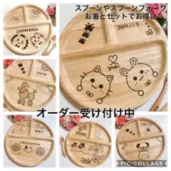 オーダー受け付け中♡セットで最大150円お得♡出産祝いや結婚祝い♡大人方にも♡