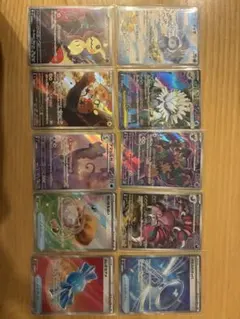 ポケモンカード「SR、AR」まとめ売り10枚セット